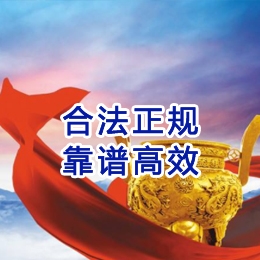 七叉镇讨账公司