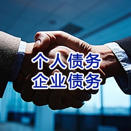 七叉镇追债公司