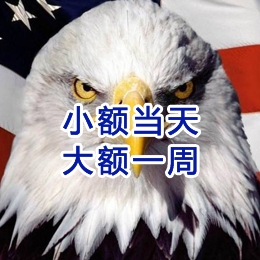 七叉镇要账公司
